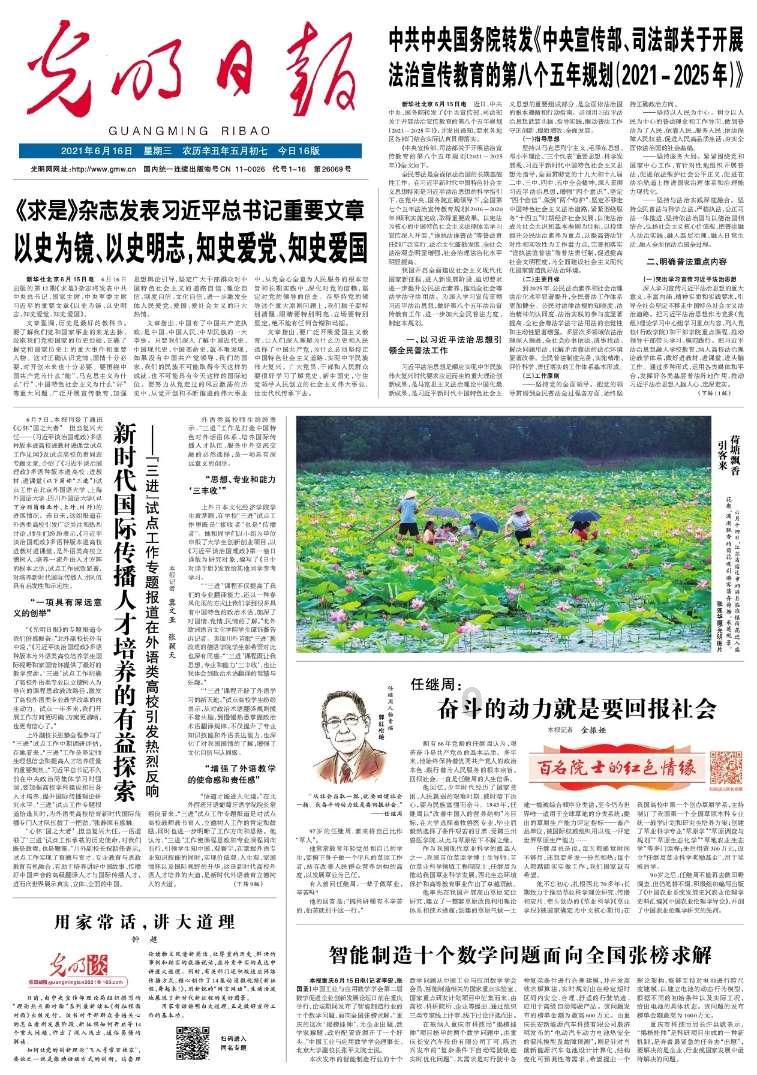 股票停牌濒临退市 *ST泛海新涉20亿元债务纠纷