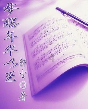城步长安营镇:清理河道垃圾,美化生态环境