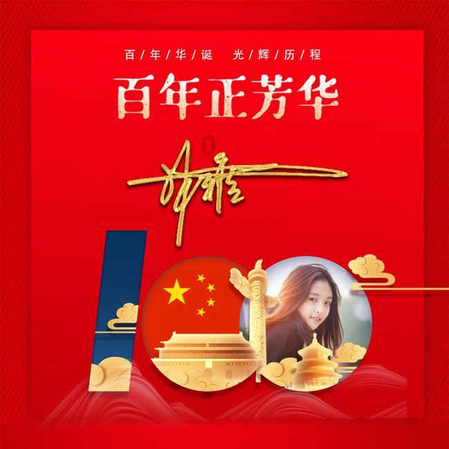 马蹄炒什么菜好吃游戏画面