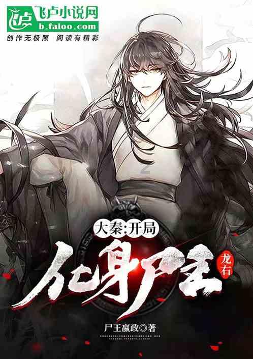 一个七代单传大地主的没落