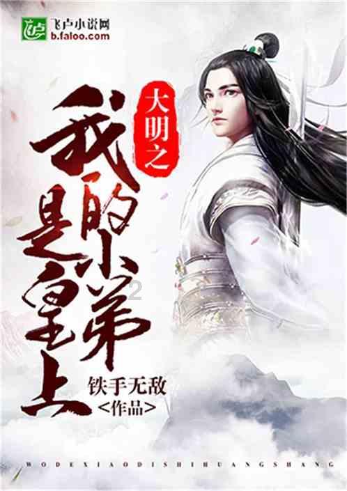 黄磊女儿追王一博？迪丽热巴愚弄粉丝？冯绍峰换女友了？