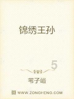 召唤神龙万宁版祖龙