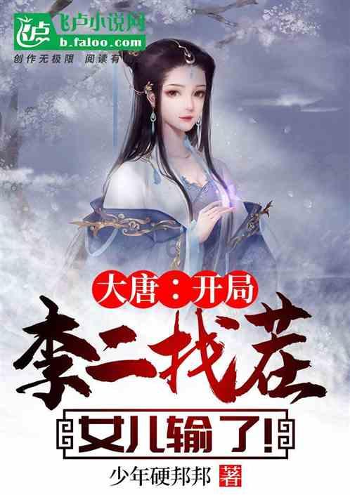 春雨直播app