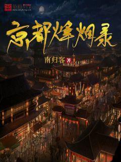 了解st新集停盘多久,7月11日停牌,几号复牌,提升你的知识星球体验