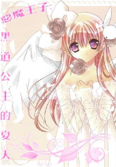 家里老人去失不久可以结婚吗游戏画面