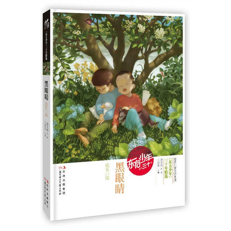 密室逃脱5之惊魂博物馆