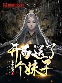 邪恶怪物群